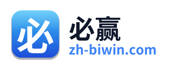必赢
